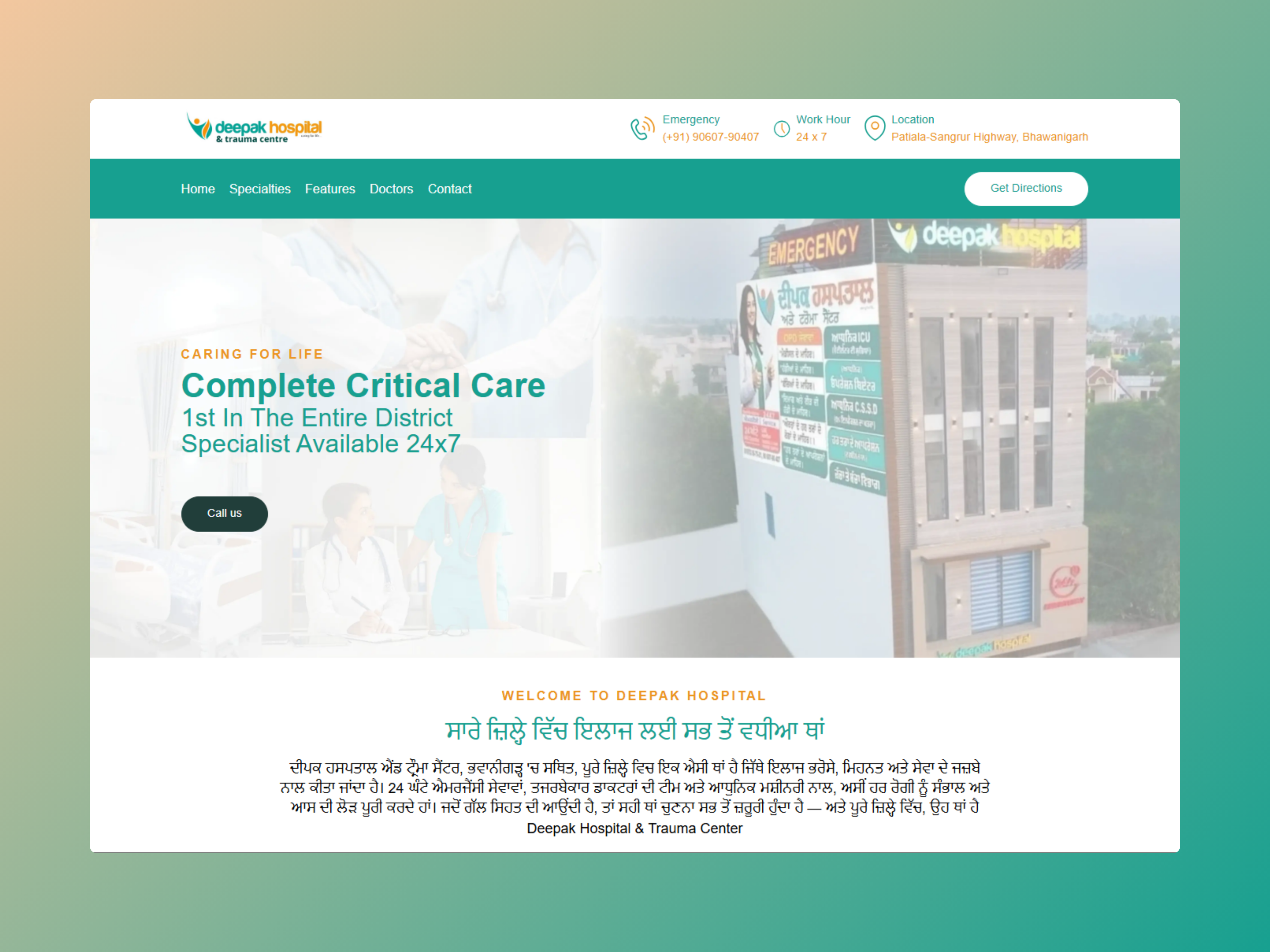 Deepak Hospital Deepak Hospital