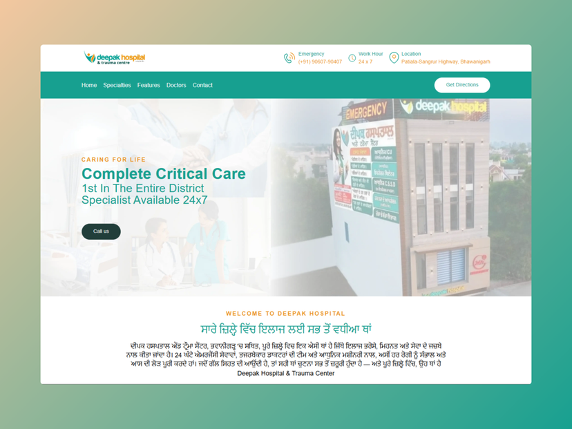 Deepak Hospital Deepak Hospital