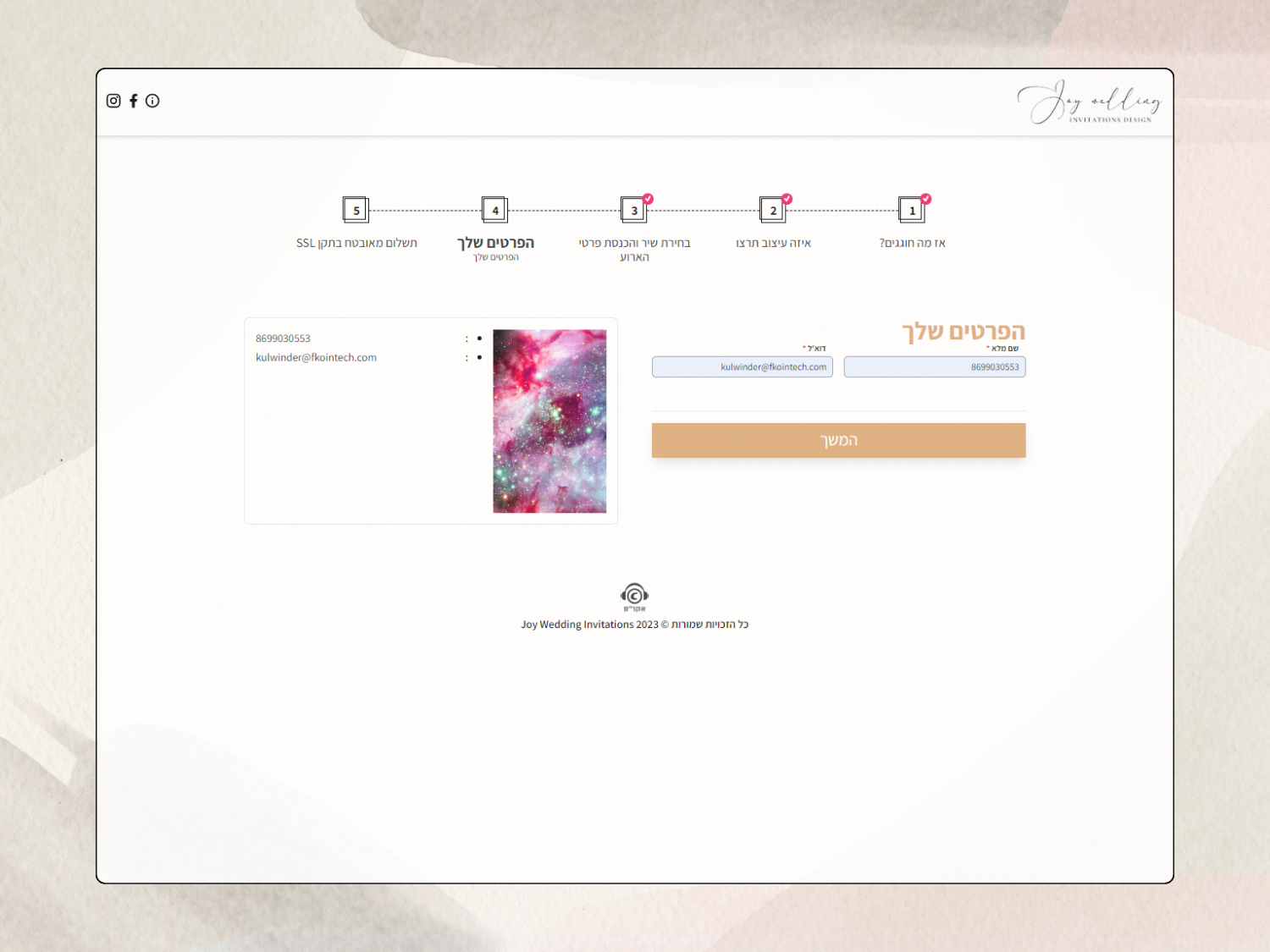 Joy Invitations3 Joy Invitations3