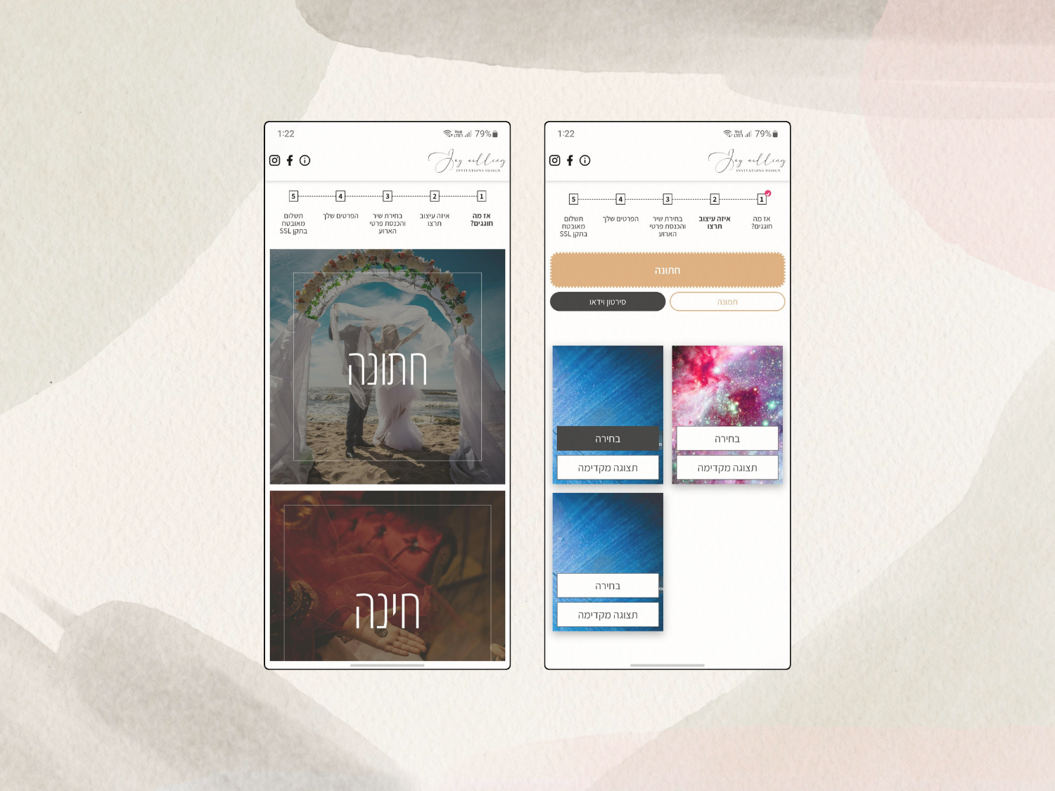 Joy Invitations4 Joy Invitations4