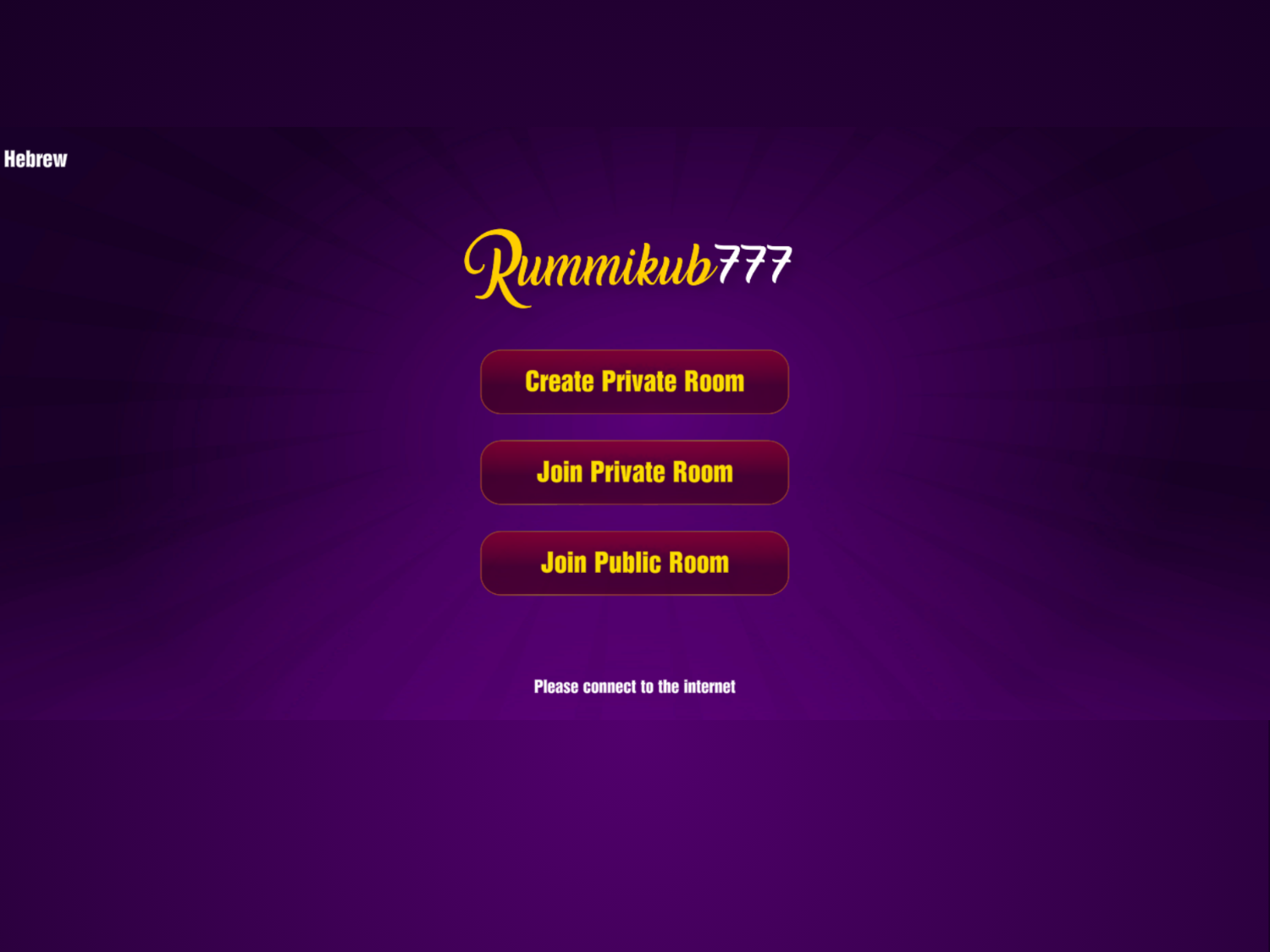 Rummy1 Rummy1