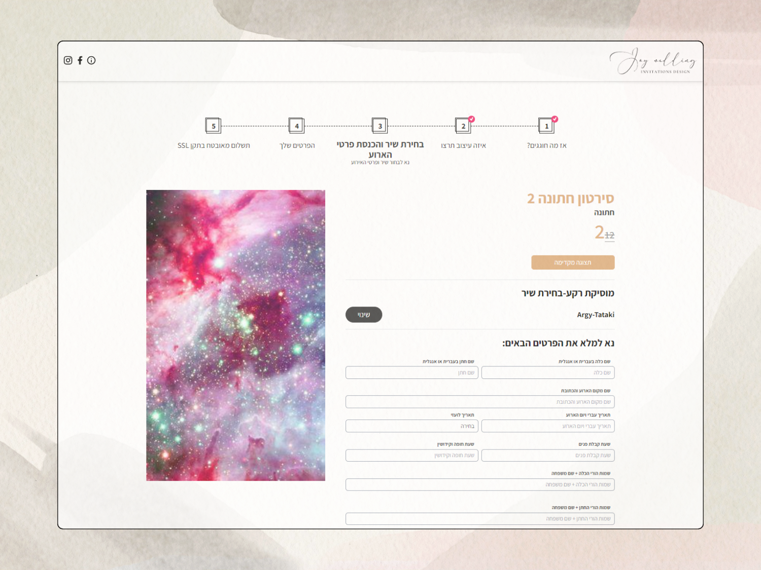 Joy Invitations2 Joy Invitations2