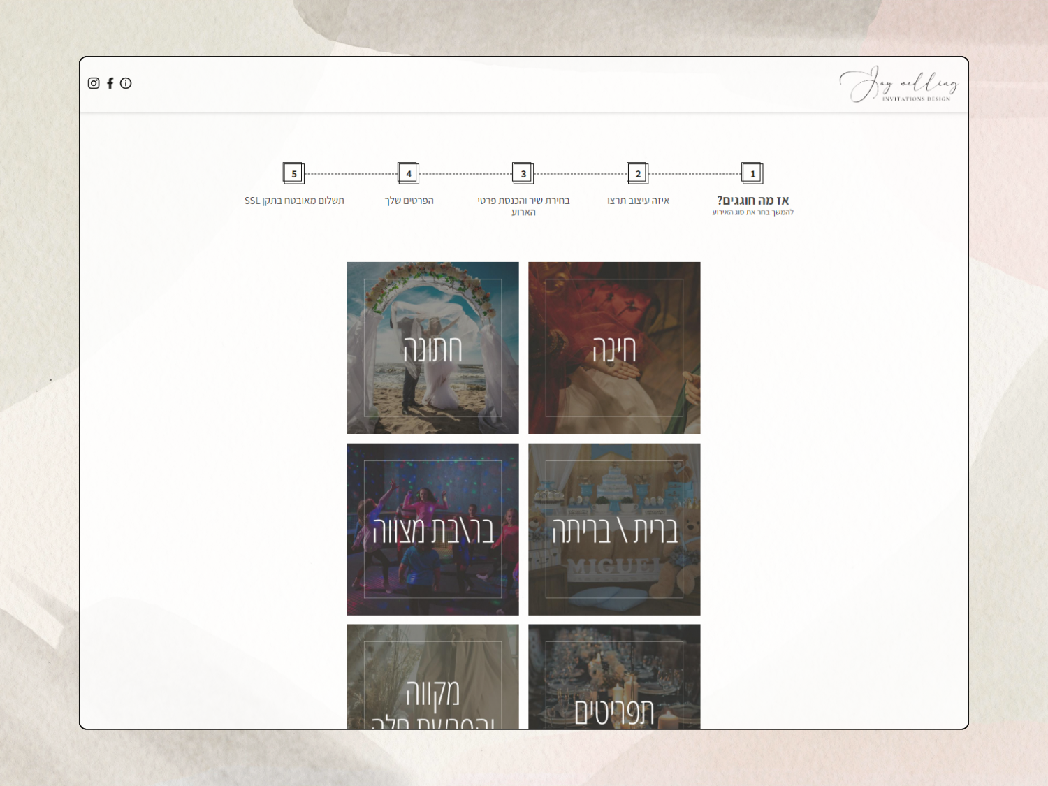 Joy Invitations Joy Invitations