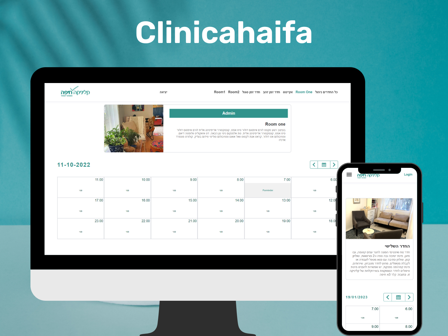 Clinicahaifa Clinicahaifa